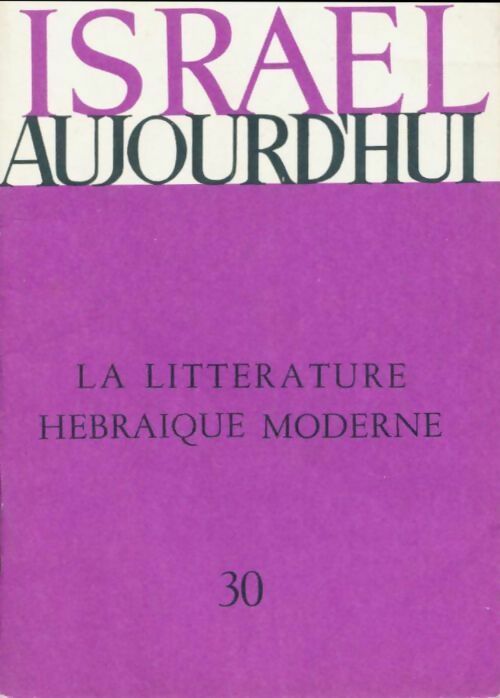 Livrenpoche : La littérature hébraïque moderne - Collectif - Livre