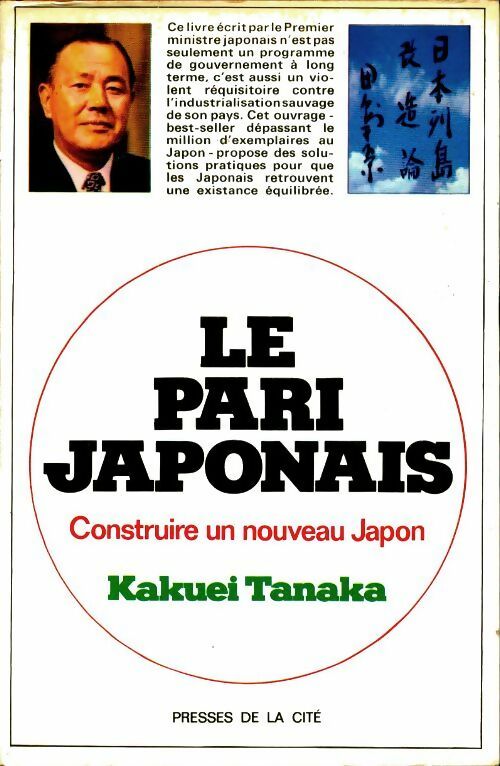 Livrenpoche : Le pari Japonais : Construire un nouveau Japon - Kakuei Tanaka - Livre