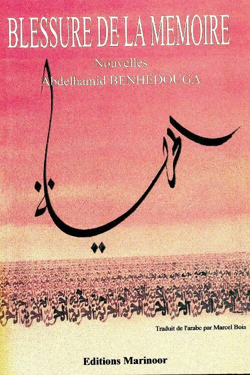 Livrenpoche : Blessure de la mémoire - Abdelhamid Benhedouga - Livre