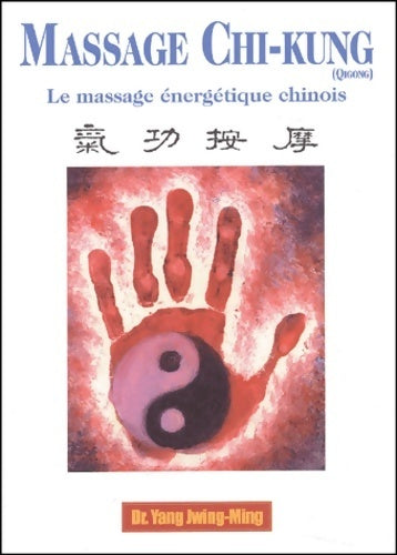 Massage Chi-Kung  : Le massage énergétique chinois - Jwing-Ming Yang - Livre