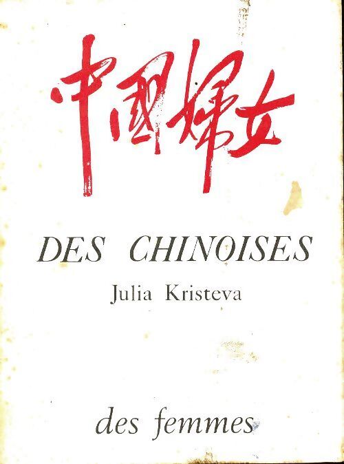 Des chinoises - Julia Kristeva - Livre