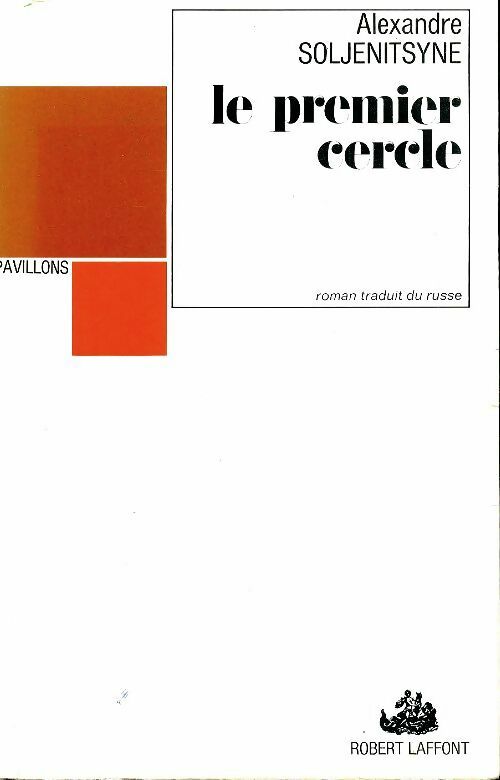 Livrenpoche : Le premier cercle - Alexandre Soljénitsyne - Livre