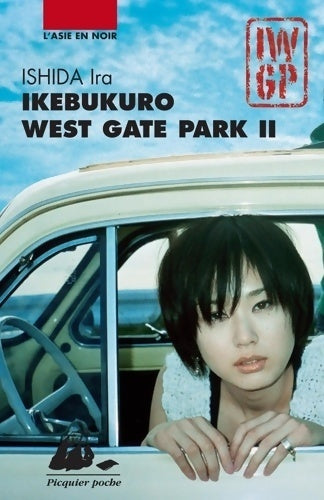 Livrenpoche : Ikebukuro west gate park II - Ira Ishida - Livre