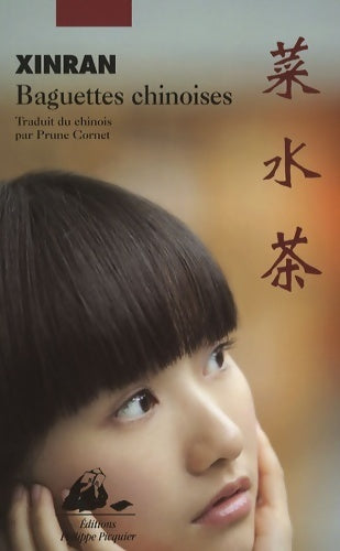 Livrenpoche : Baguettes chinoises - Xinran - Livre