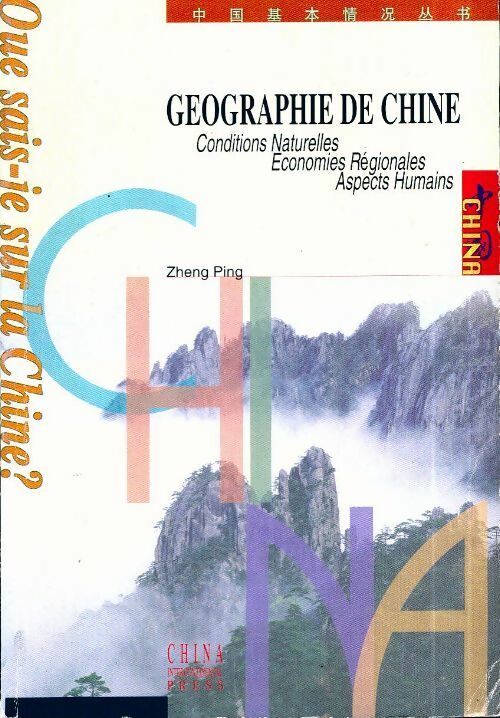 Livrenpoche : Géographie de Chine - Collectif - Livre