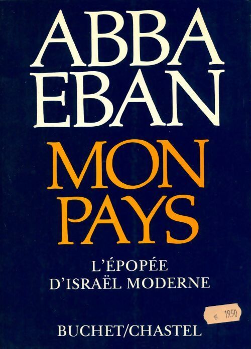 Livrenpoche : Mon pays. L'épopée d'Israël moderne - Abba Eban - Livre