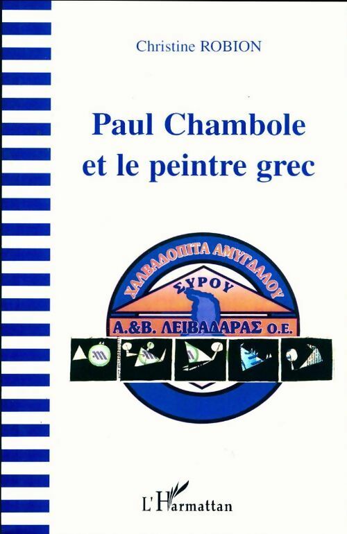 Livrenpoche : Paul Chambole et le peintre grec - Christine Robion - Livre