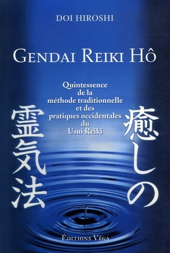 Livrenpoche : Gendai reiki hô - Hiroshi Doi - Livre
