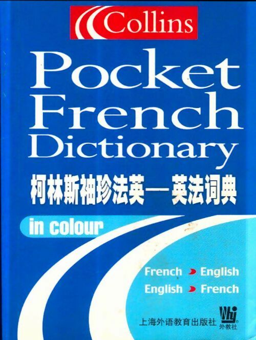 Livrenpoche : Pocket french dictionary - Collectire - Livre