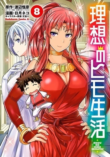 Livrenpoche : A fantasy lazy life Tome VIII - Neko Hinotsuki - Livre