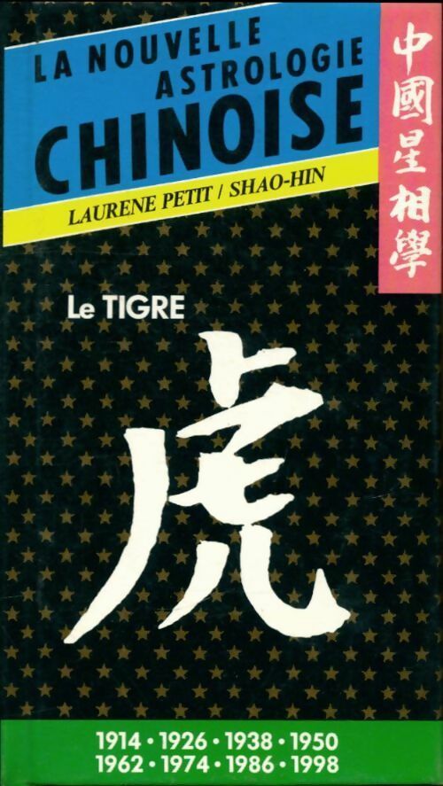 Livrenpoche : Le tigre - Laurene Petit - Livre