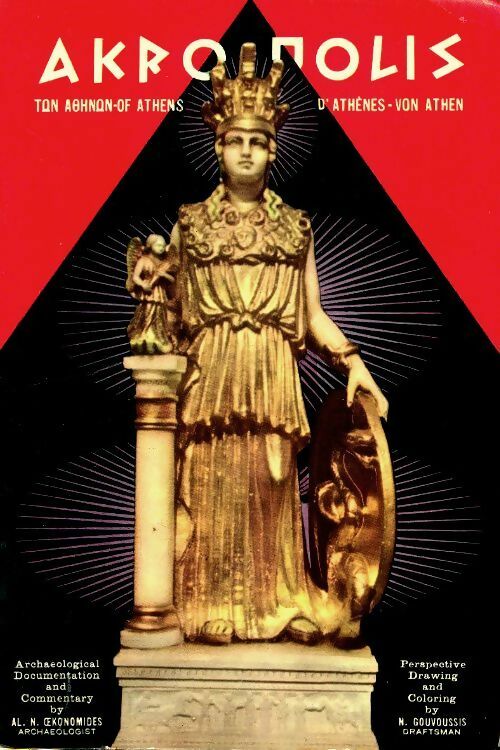 Livrenpoche : Akropolis - Al.N Oekonomides - Livre