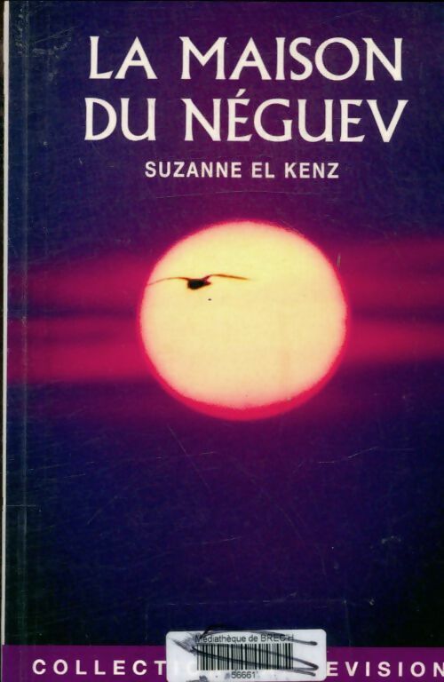 La maison du Néguev - Suzanne El Kenz - Livre