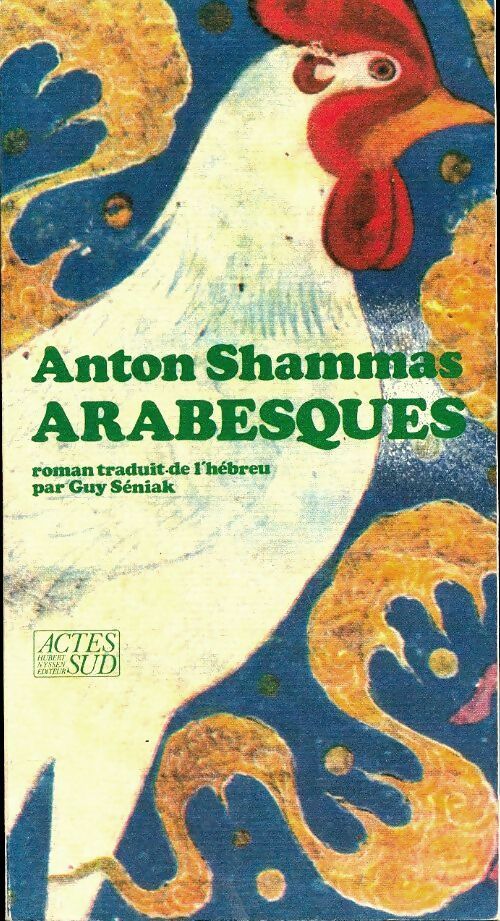 Livrenpoche : Arabesques - Anton Shammas - Livre