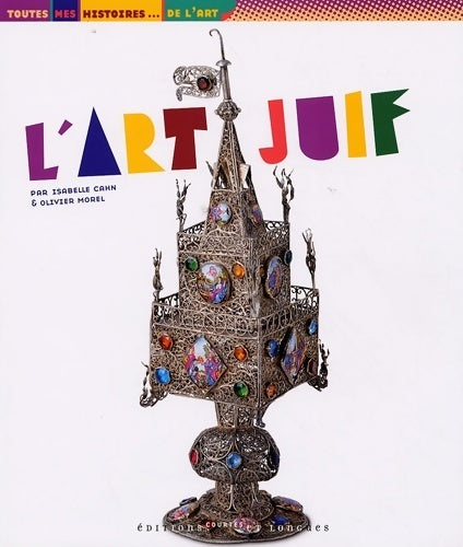 L'art juif - Isabelle Cahn - Livre