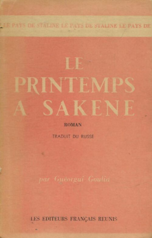 Livrenpoche : Le printemps à Sakene - Guéorgui Goulia - Livre