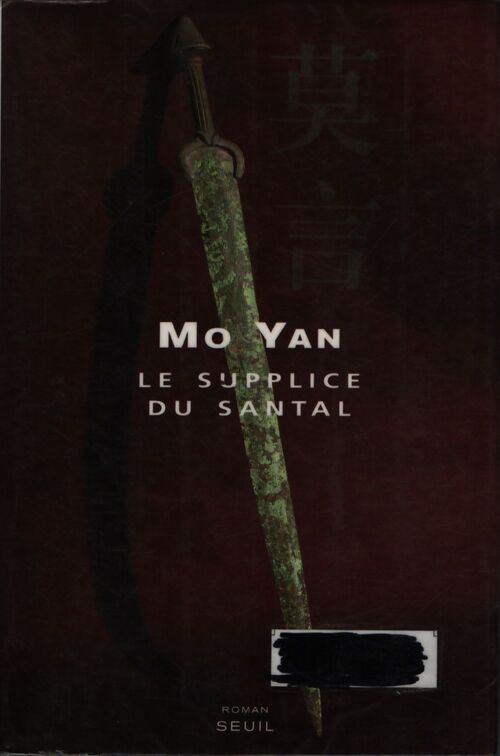 Le supplice du santal - Mo Yan - Livre