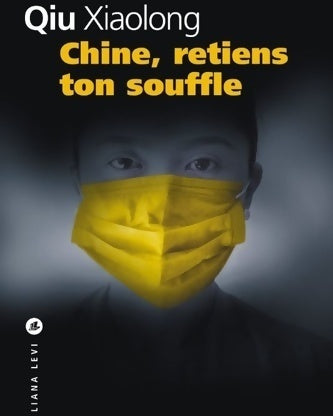 Livrenpoche : Chine, retiens ton souffle - Xiaolong Qiu - Livre