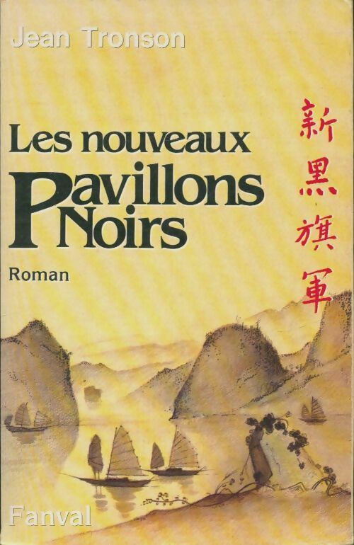 Les nouveaux pavillons noirs - Jean Tronson - Livre