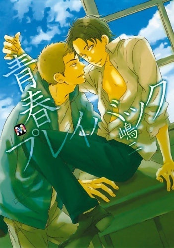 Livrenpoche : Playback - Shimaji - Livre