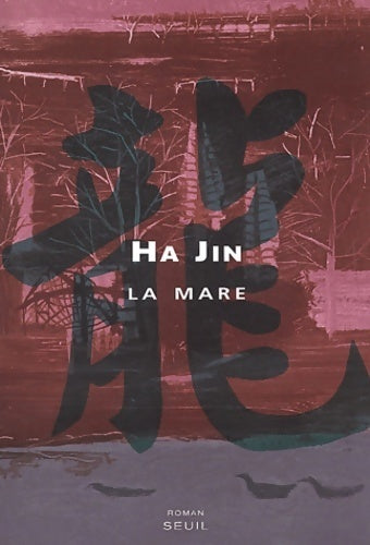 Livrenpoche : La mare - Jin Ha - Livre