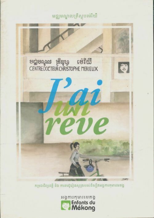 Livrenpoche : J'ai un rêve - Collectif - Livre