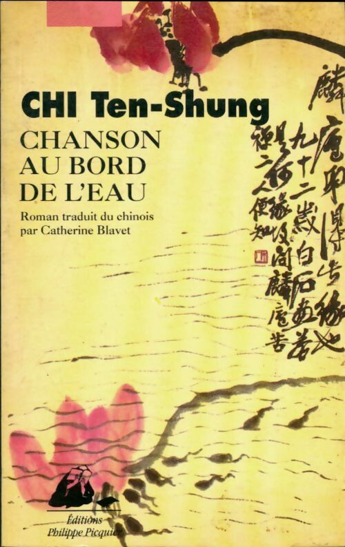 Livrenpoche : Chanson au bord de l'eau - Dengsheng Qi - Livre