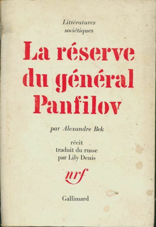 Livrenpoche : La réserve du général Panfilov - Alexandre Bek - Livre
