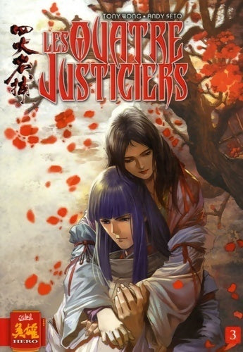 Livrenpoche : Les quatres justiciers t03 - Yuk Long Wong - Livre