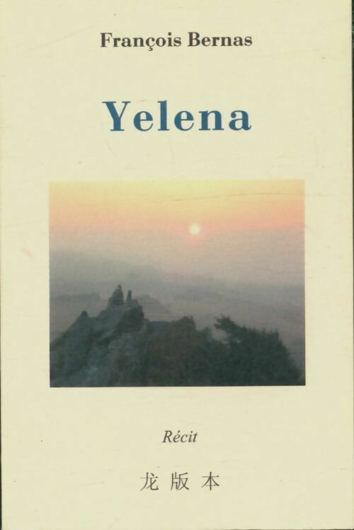 Yelena - François Bernas -  Compte Auteur poche - Livre