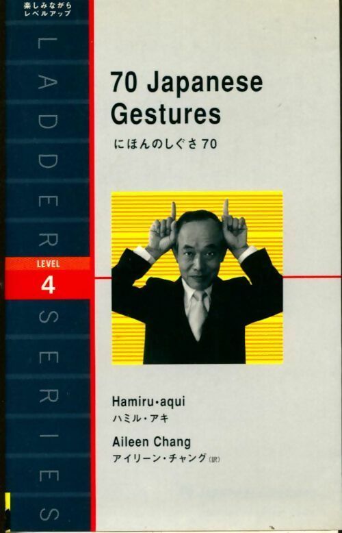 Livrenpoche : 70 japanese gestures - Amiru Aqui - Livre