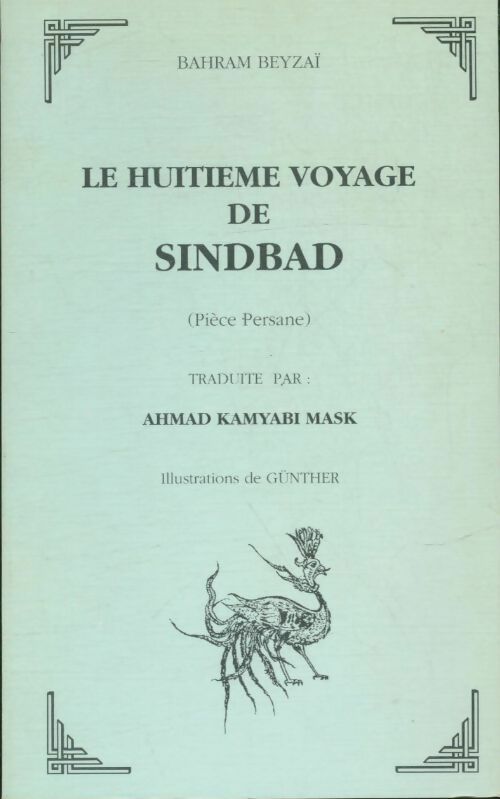Livrenpoche : Le huitième voyage de Sindbad - Bahram Beyzaï - Livre
