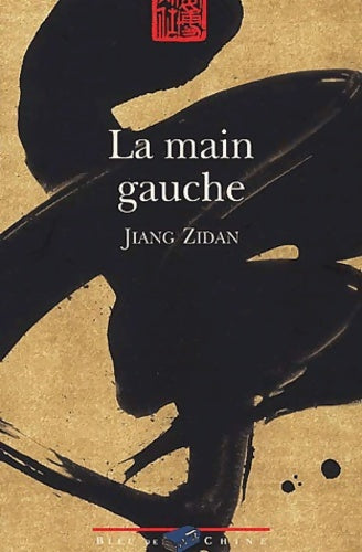 Livrenpoche : La main gauche - Jiang Zidan - Livre