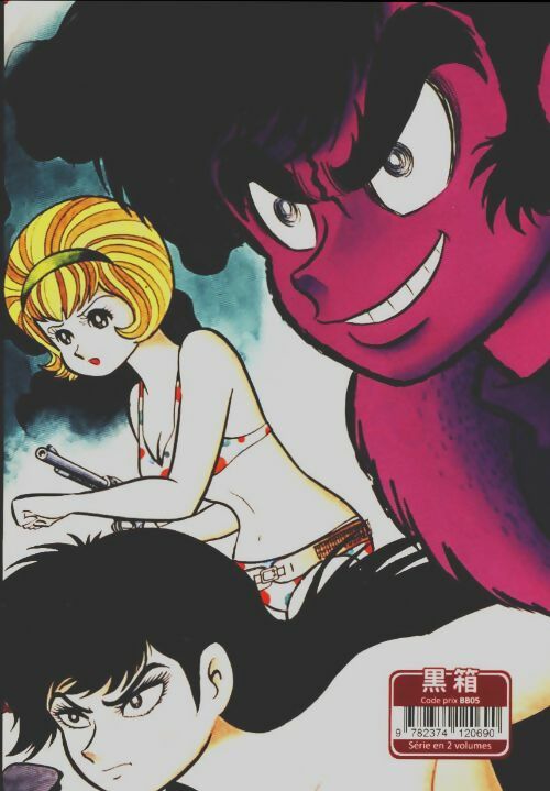 Livrenpoche : Guerrilla high Tome II - Gô Nagai - Livre