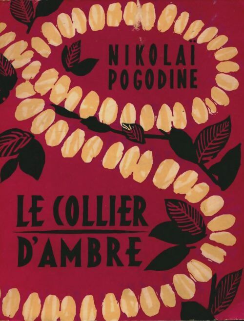 Livrenpoche : Le collier d'ambre - Nicolas Pogodine - Livre