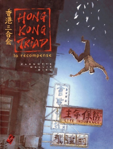 Livrenpoche : Hong Kong triad Tome II : La récompense - Rieu - Livre