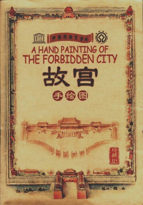 Livrenpoche : A hand paintings of the forbidden city - Collectif - Livre