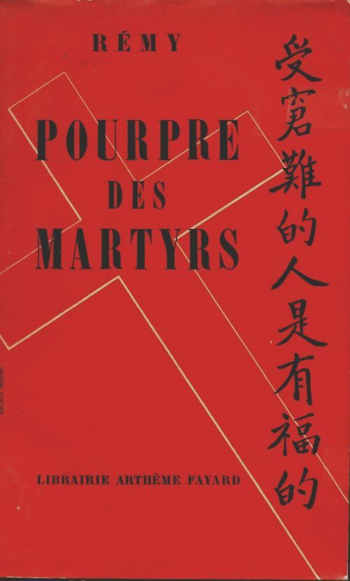 Livrenpoche : Pourpre des martyrs - Rémy - Livre
