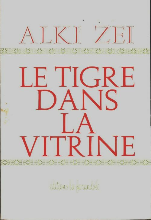Livrenpoche : Le tigre dans la vitrine - Alki Zei - Livre