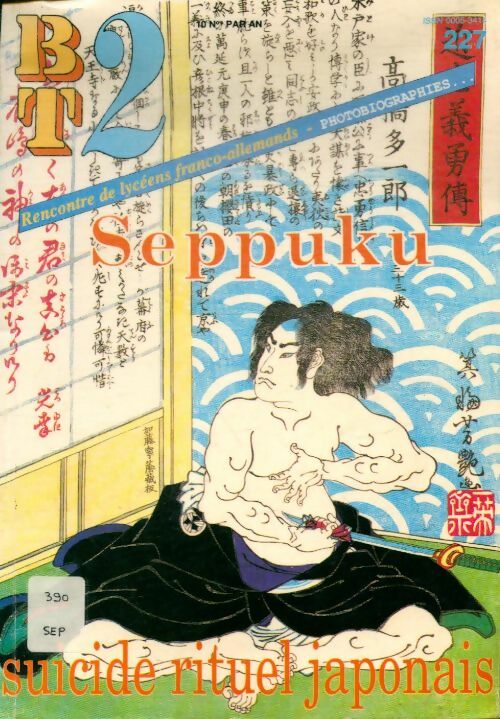 Livrenpoche : Bt 2 n° 227 : Seppuku, suicide rituel japonais - Collectif - Livre
