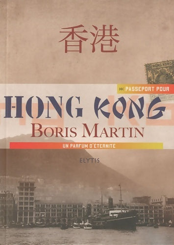 Livrenpoche : Passeport pour Hong-Kong - Boris Martin - Livre