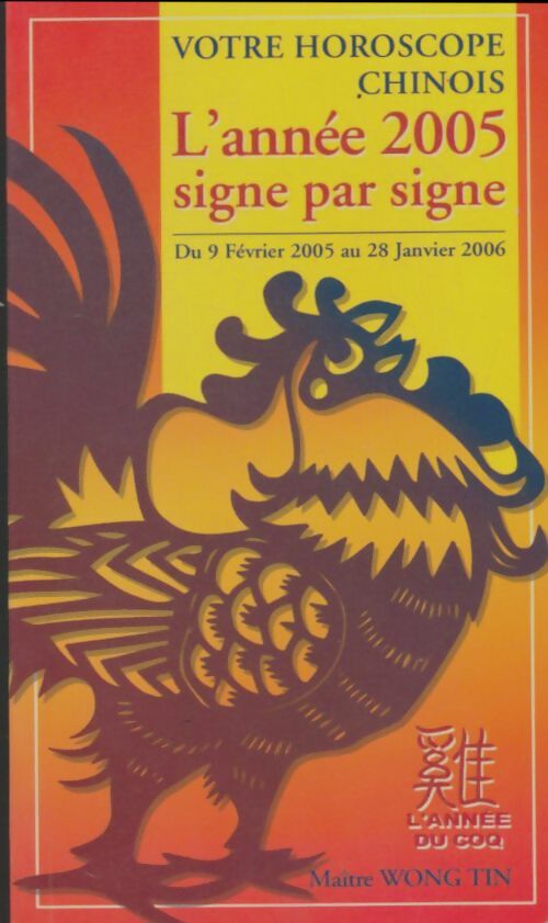 Livrenpoche : L'année 2005 signe par signe - Tin Wong - Livre