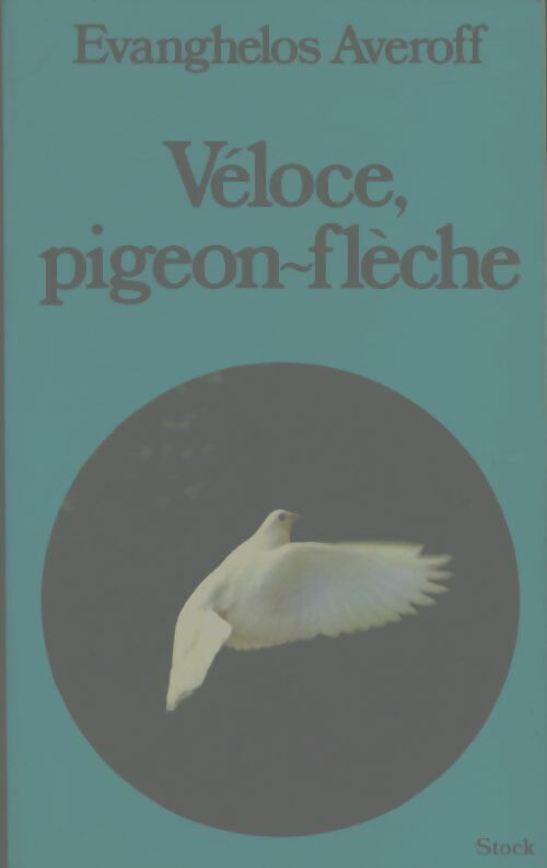 Livrenpoche : Véloce, pigeon-flèche - Evanghelos Averoff - Livre