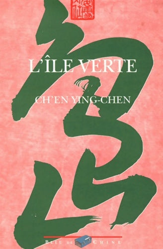 Livrenpoche : L'Île verte - Ch'en Ying-chen - Livre