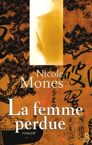 Livrenpoche : La femme perdue - Nicole Mones - Livre