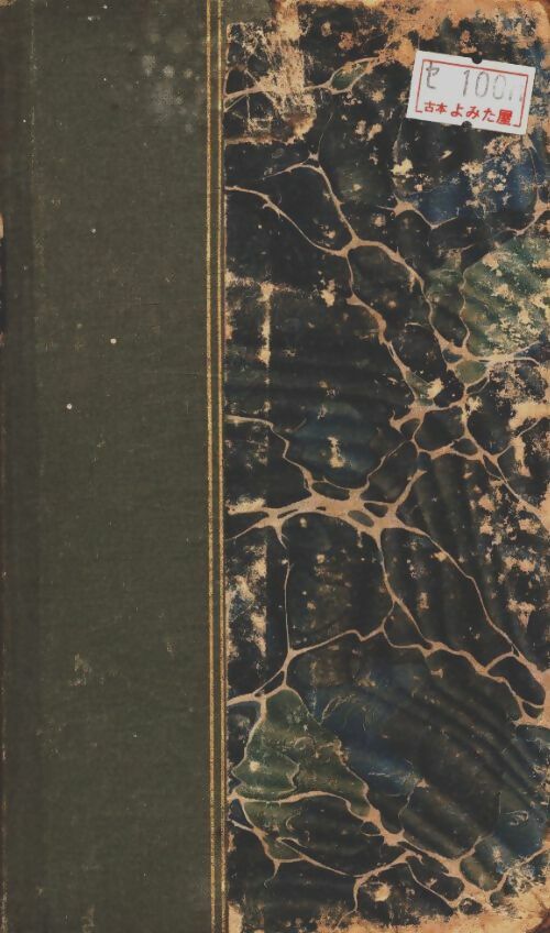 Livrenpoche : Oeuvres de Molière Tome VIII - Molière - Livre