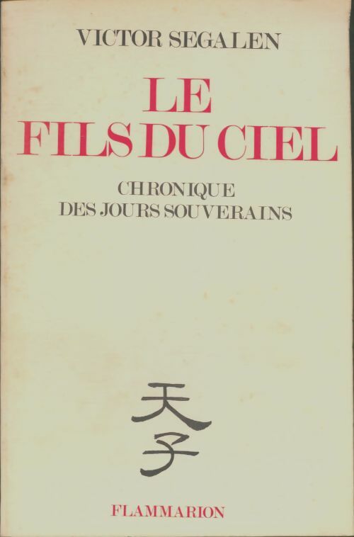Livrenpoche : Le fils du ciel - Segalen - Livre