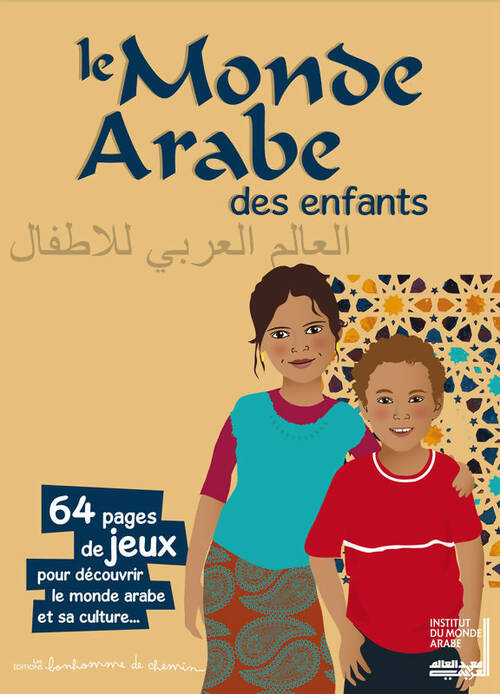 Livrenpoche : Le monde arabe des enfants : 64 pages de jeux pour découvrir le monde arabe et sa culture - Florence Langevin - Livre