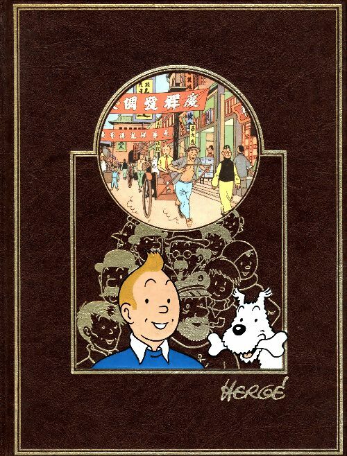 Livrenpoche : Tintin - l'oeuvre intégrale d'Hergé Tome III : Le lotus bleu / l'oreille cassée - Hergé - Livre