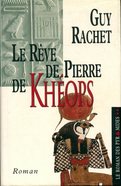 Livrenpoche : Le roman des Pyramides Tome II : Khéops, le rêve de pierre - Guy Rachet - Livre